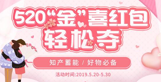 一品知识产权与爱同行 知产福利轻松领