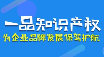 每5个市场主体就拥有1件有效商标,你拖后退了吗?