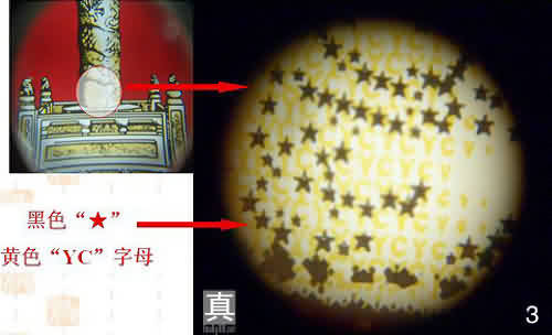 中华香烟真假辨别方法