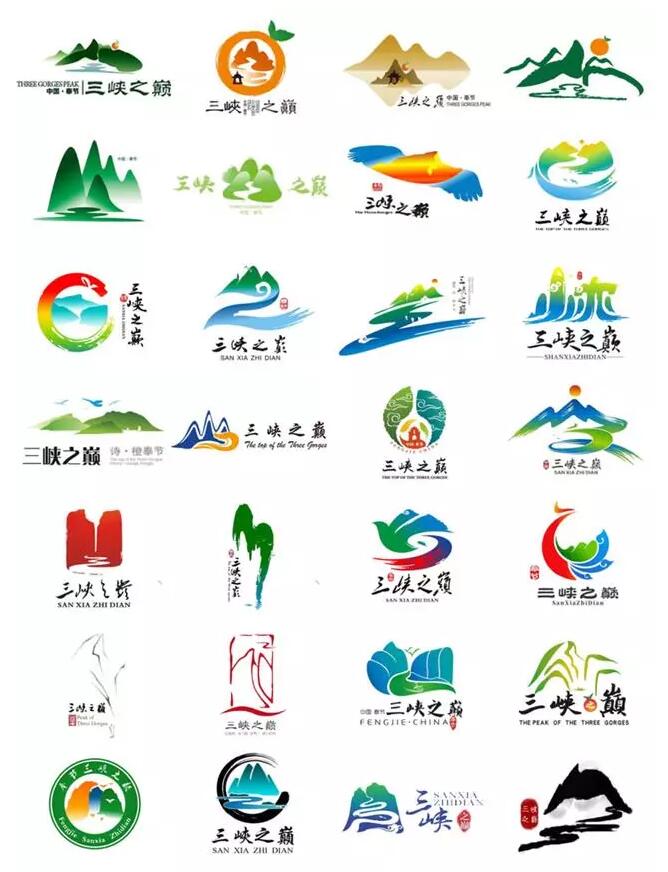 三峡之巅"旅游logo震撼亮相!造型颠覆你对logo的所有想像