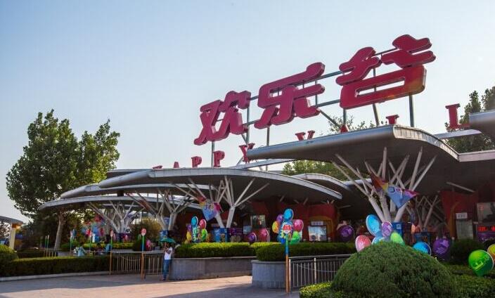 北京欢乐谷遭遇音乐作品著作权纠纷