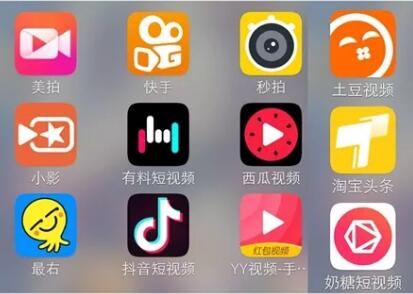 下架57万部侵权作品!抖音等15家短视频掀版权保护风暴 下架57万部侵权作品!抖音等15家短视频掀版权保护风暴