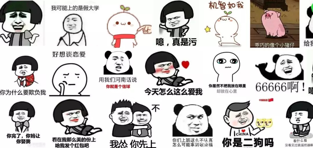 「特别提醒」杨超越表情包不能用了!她郑重声明说.