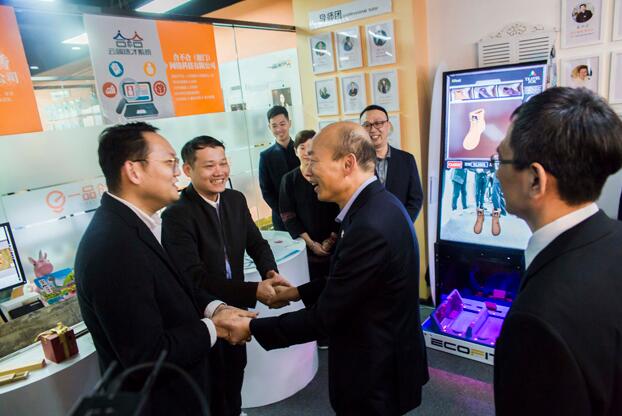 台湾高雄市长韩国瑜莅临一品威客参观访问