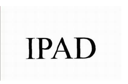 苹果为购买ipad商标，向中国公司低头！