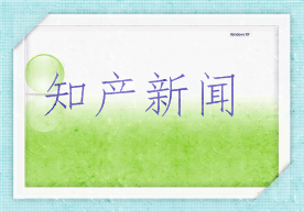 饿了么将美团诉至法院，称后者不正当竞争