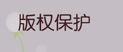 判了！电视剧《红高粱》没有剽窃《红盖头》剧本。