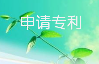 如何确定专利能否申请？药品可以申请专利吗