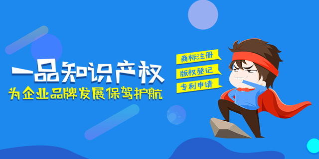 每5个市场主体就拥有1件有效商标,你拖后退了吗?