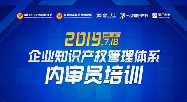 每5个市场主体就拥有1件有效商标,你拖后退了吗?