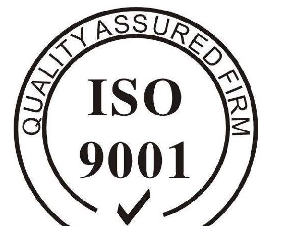 关于重庆ISO9001有哪些热门问题