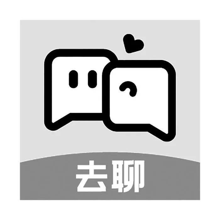 腾讯或推出新款社交软件，已申请注册“去聊”商标