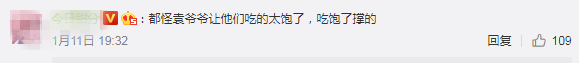袁隆平入驻抖音本人不知？关联公司已申请商标！