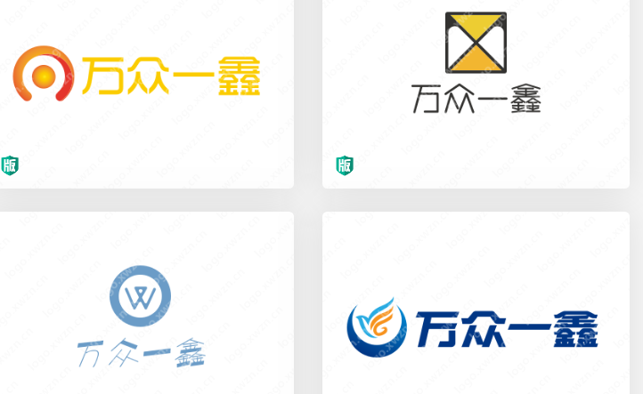 分享一组互联网品牌LOGO设计“万众一鑫”