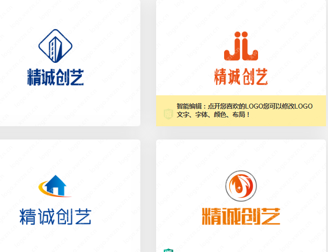 装修行业“精诚创艺”logo赏析及相关释义