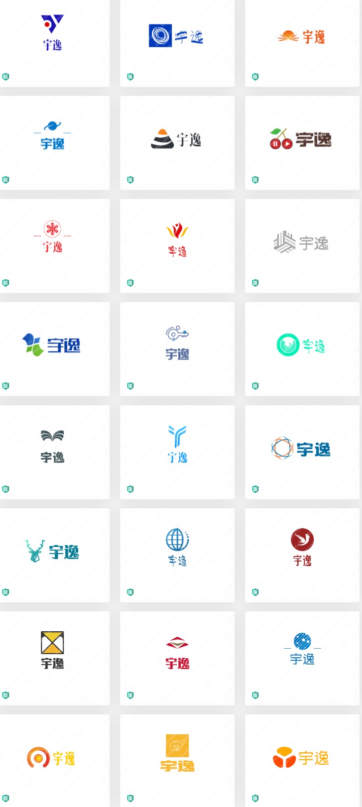 “宇逸”logo 设计赏析，给人一种广阔无边的感觉
