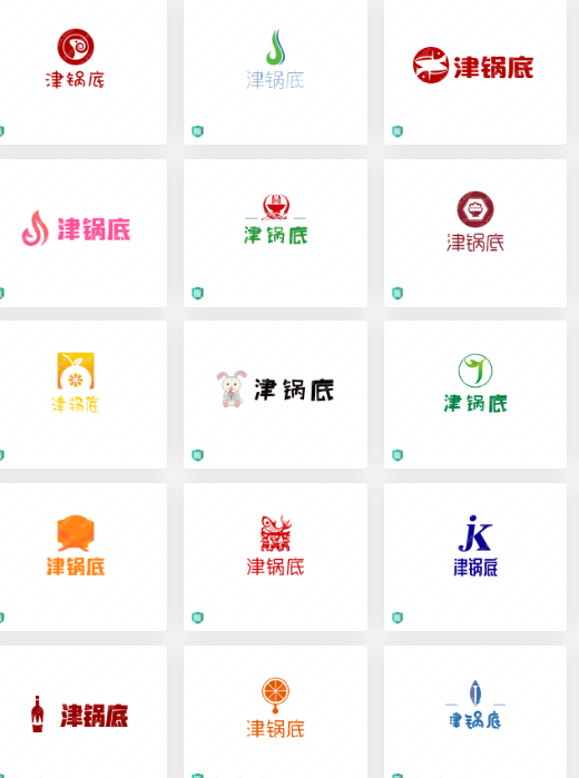 什么样的餐饮设计是好设计?餐饮行业logo创意设计合集：津锅底