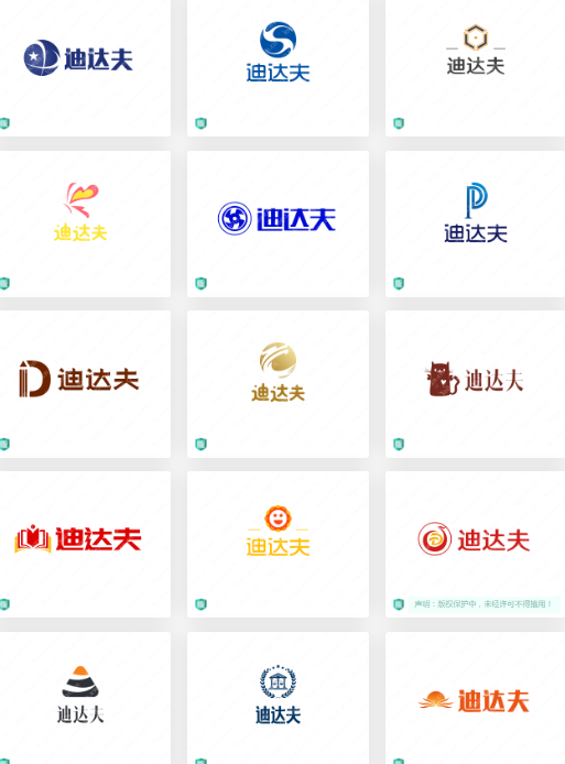 环保科技公司logo设计：迪达夫