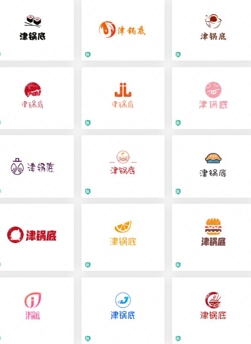 什么样的餐饮设计是好设计?餐饮行业logo创意设计合集：津锅底