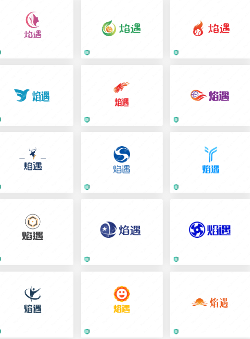 一组烧烤店logo设计图赏析：焰遇