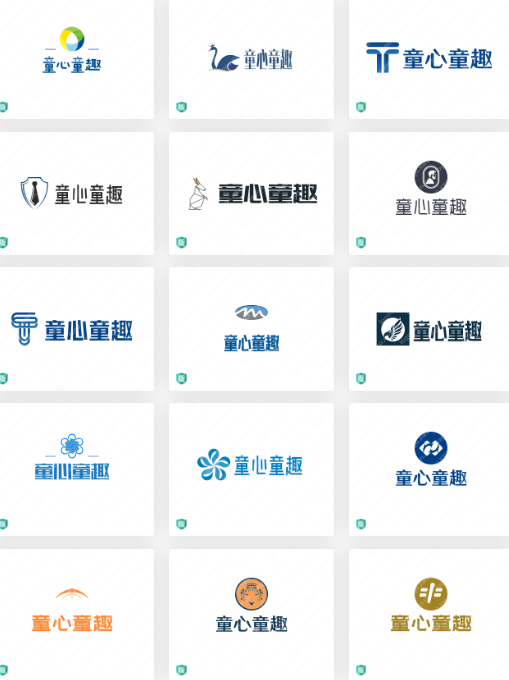 分享童装行业logo设计案例：童心童趣