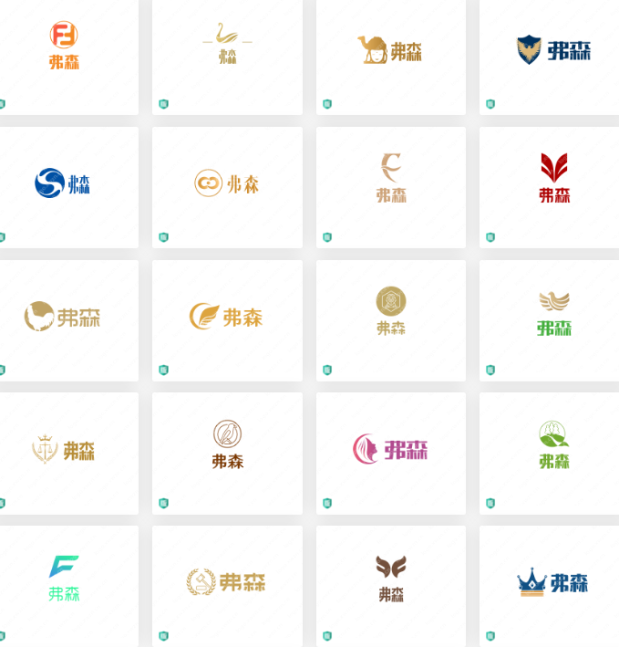 企业管理咨询logo设计案例合集分享：弗森