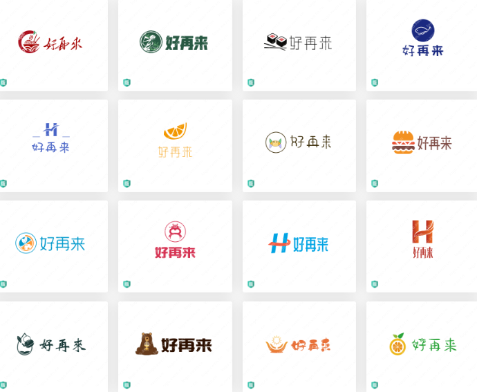 餐饮logo设计案例合集分享：好再来