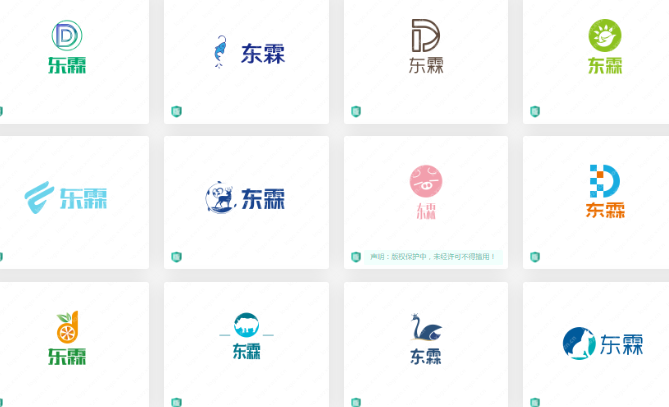 建设工程logo设计案例合集分享：东霖