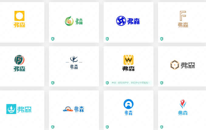 企业管理咨询logo设计案例合集分享：弗森