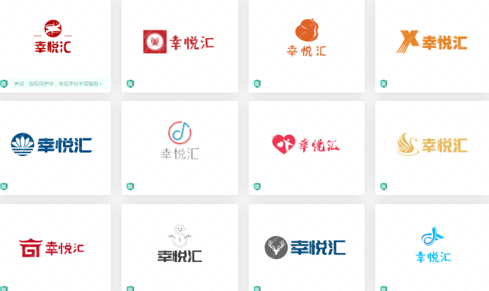 设计教育品牌行业logo设计案例合集：幸悦汇