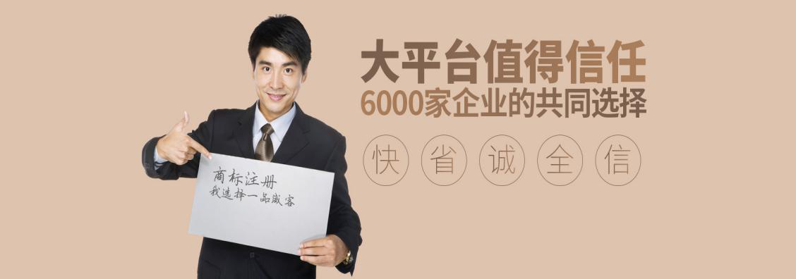 一品标局正式上线 让商标注册变得更简单 一品标局正式上线 让商标注册变得更简单