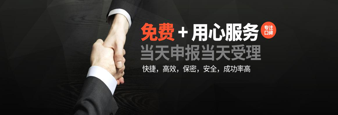 一品标局正式上线 让商标注册变得更简单 一品标局正式上线 让商标注册变得更简单