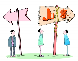 初审公告期别人碰了你的商标怎么办?