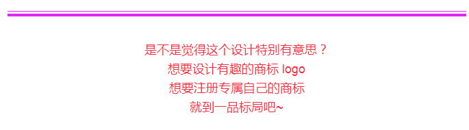 一品标局：这个薯条广告我给满分~