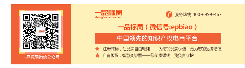 一品标局：这个薯条广告我给满分~