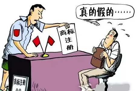 申请商标注册的一般流程