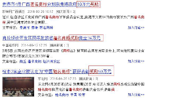 企业申请认定驰名商标有什么意义