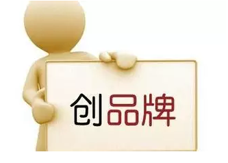 做品牌与泡妞