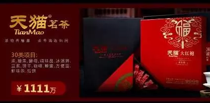这只猫，价值千万