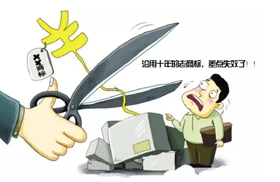 如何防范商标代理机构陷阱