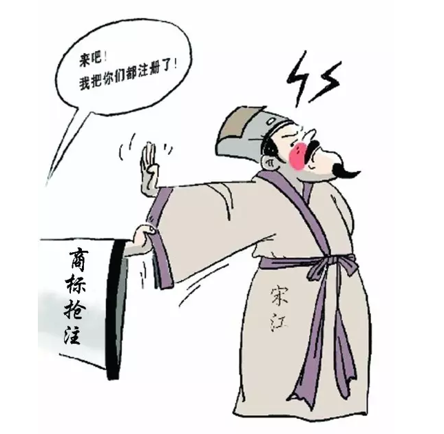 如何防范商标代理机构陷阱
