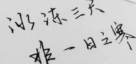 一张商标注册证 : 不是缺“纸”，是缺“服务责任心”