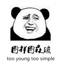 商标注册能插队?有“权”就能行!