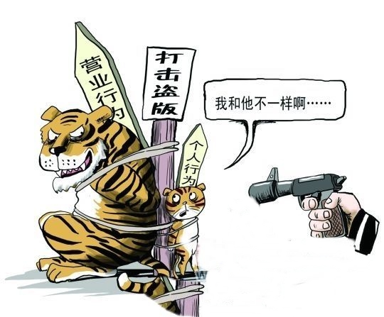 知识产权专业人员正式纳入国家职业分类