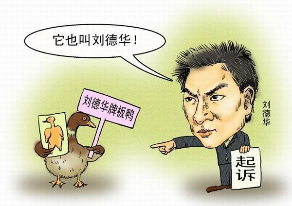 你可能还不知道的国内外注册商标的奇葩禁忌