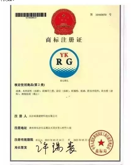 商标证书了遗失了怎么办？