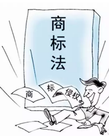 商标注册有禁忌，申请人必知!