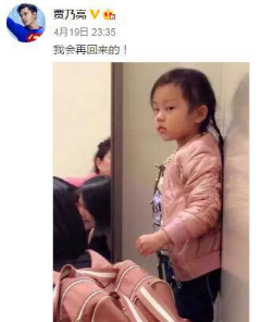 甜馨不再上节目?知名度堪比大品牌影响力
