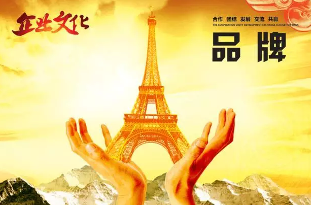 中国商标的权威与乱象