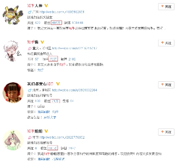 知乎追责微博账号 知识产权日发大招 知乎追责微博账号 知识产权日发大招